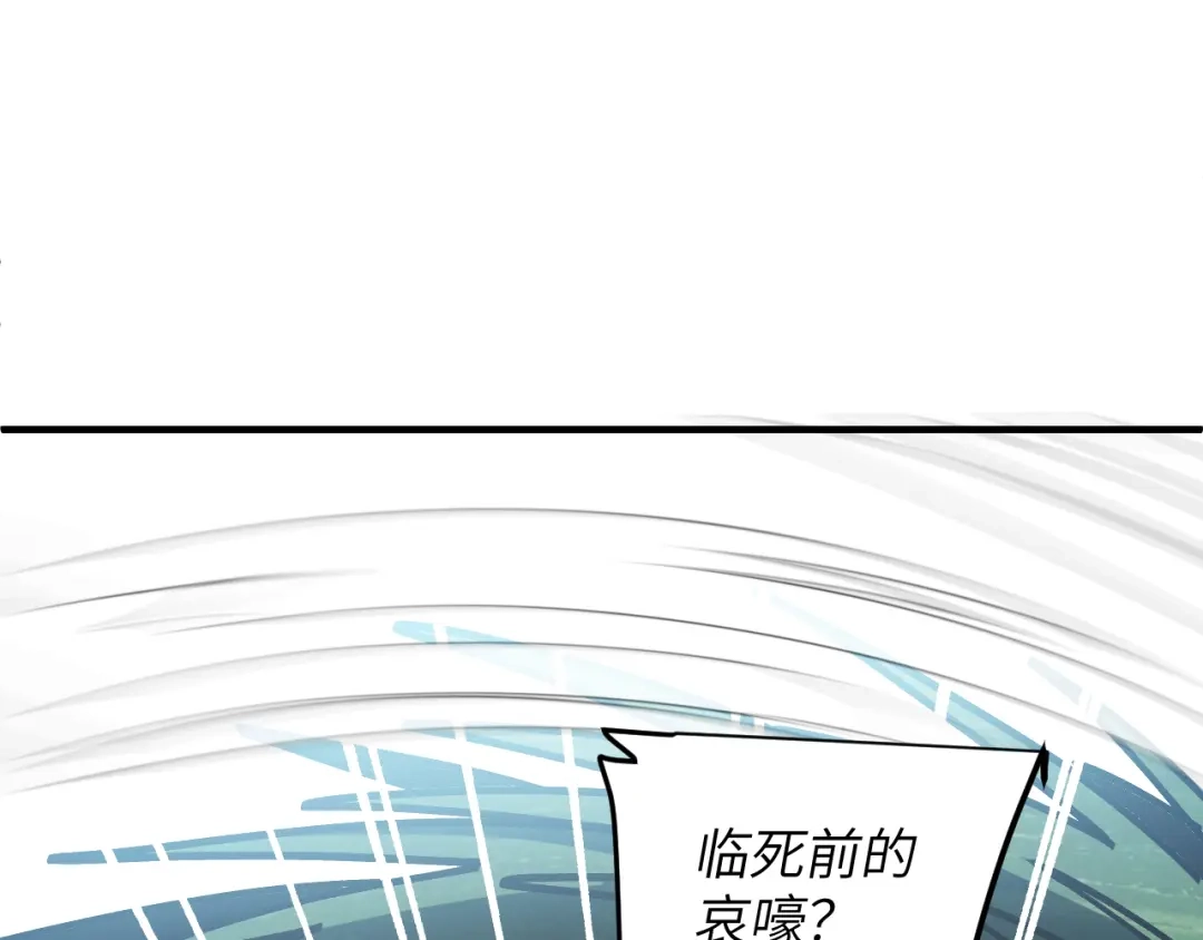 我用顶级系统重塑世界 - 血爪：复仇 - 第127张图