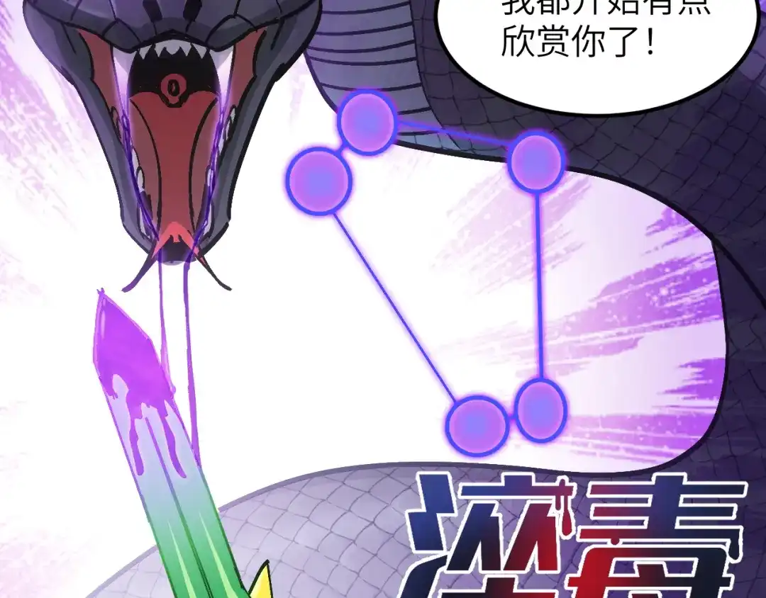 我用顶级系统重塑世界 - 血爪：复仇 - 第47张图