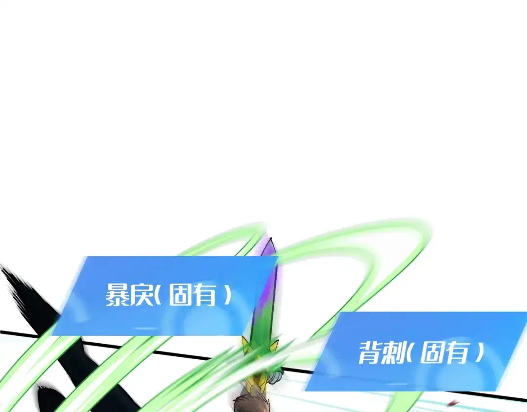 我用顶级系统重塑世界 - 血爪：复仇 - 第52张图