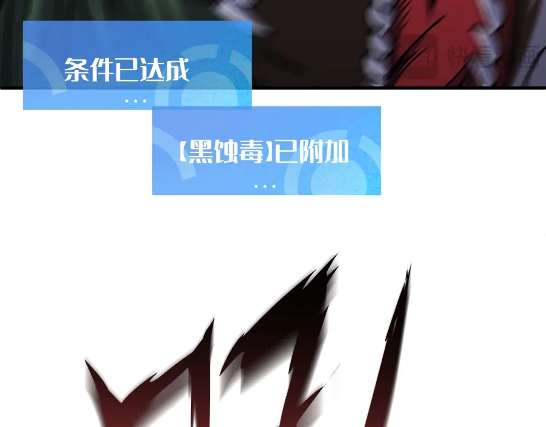 我用顶级系统重塑世界 - 血爪：复仇 - 第55张图