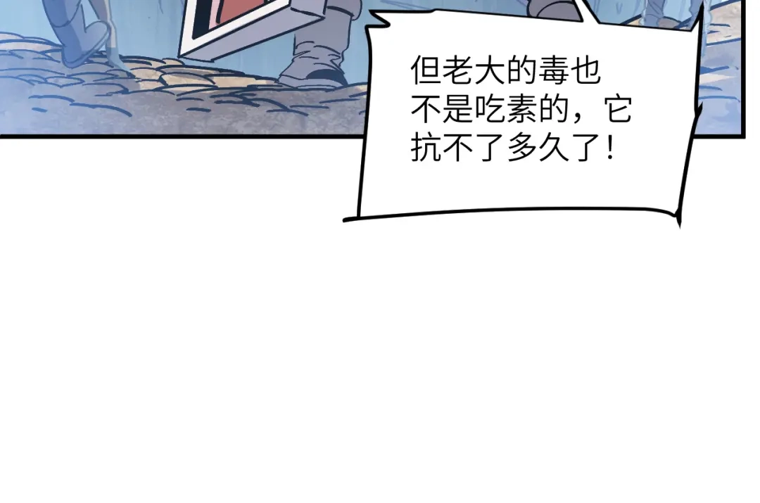 我用顶级系统重塑世界 - 血爪：复仇 - 第114张图