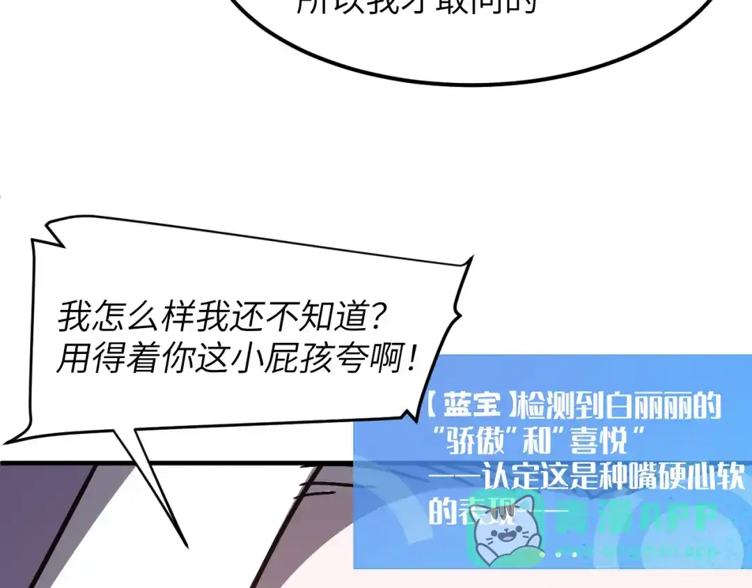 我用顶级系统重塑世界 - 血爪：复仇 - 第91张图