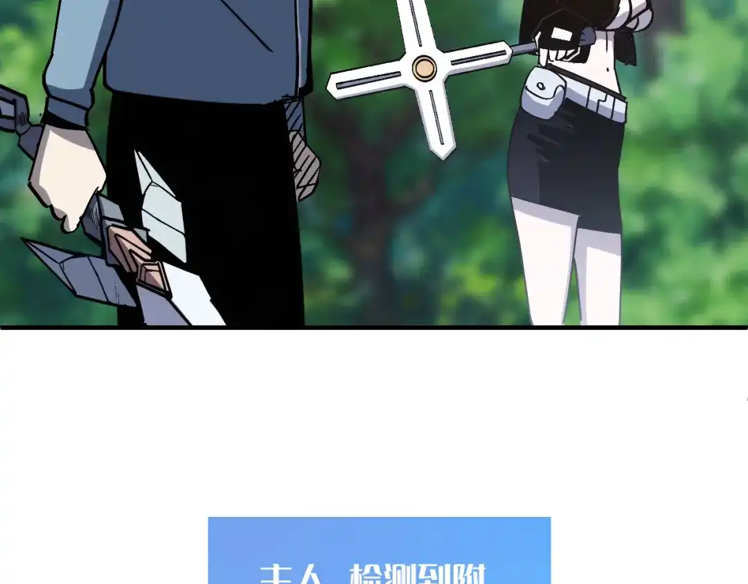 我用顶级系统重塑世界 - 血爪：复仇 - 第142张图