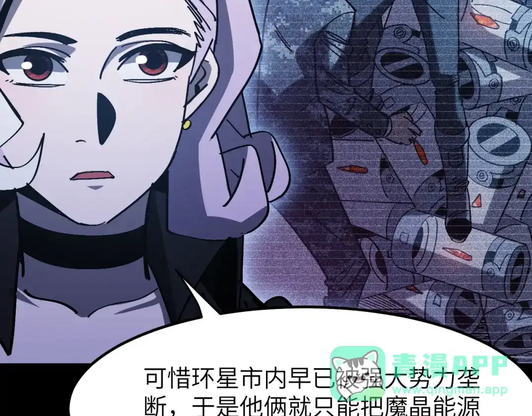 我用顶级系统重塑世界 - 血爪：复仇 - 第96张图