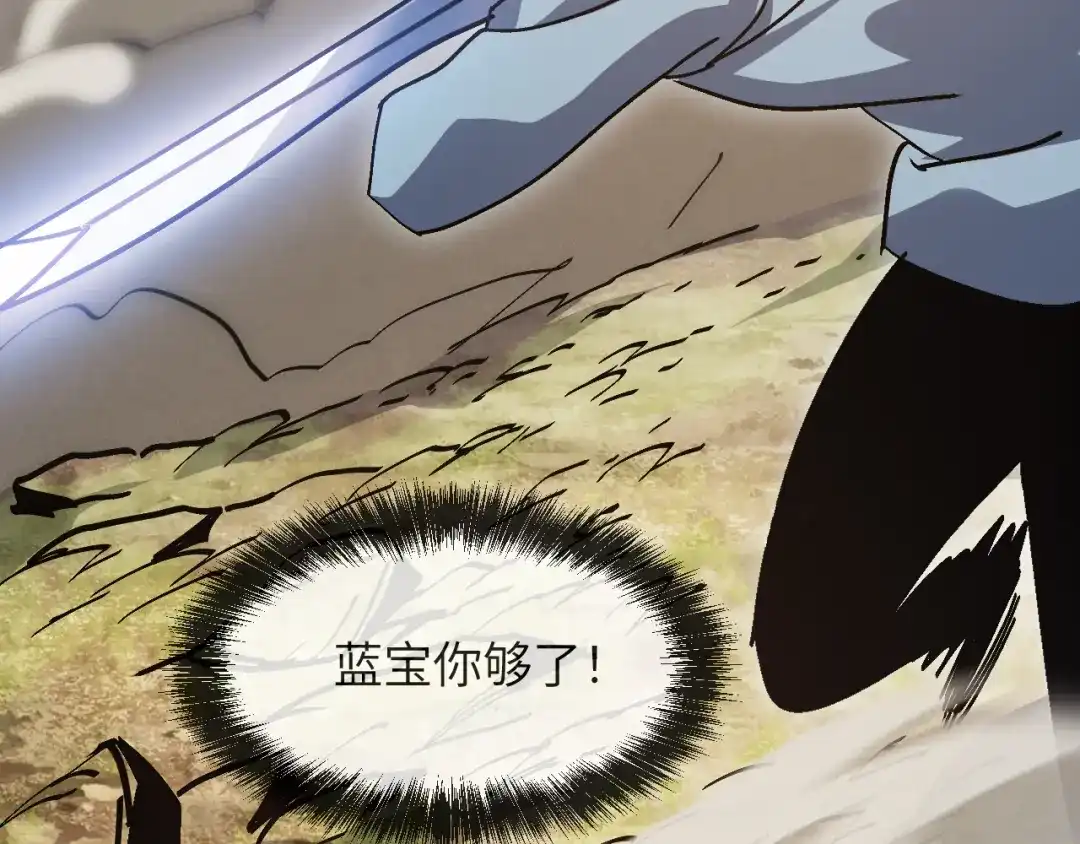 我用顶级系统重塑世界 - 血爪：复仇 - 第14张图