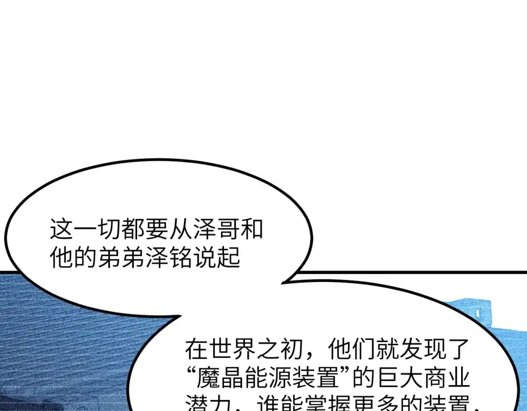 我用顶级系统重塑世界 - 血爪：复仇 - 第94张图