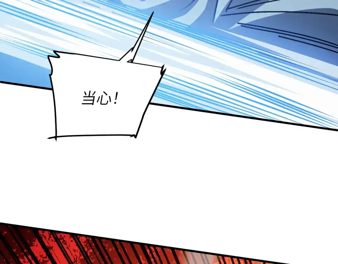 我用顶级系统重塑世界 - 血爪：复仇 - 第168张图