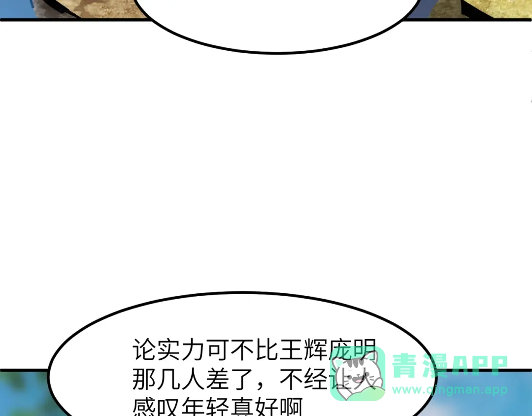 我用顶级系统重塑世界 - 血爪：复仇 - 第81张图