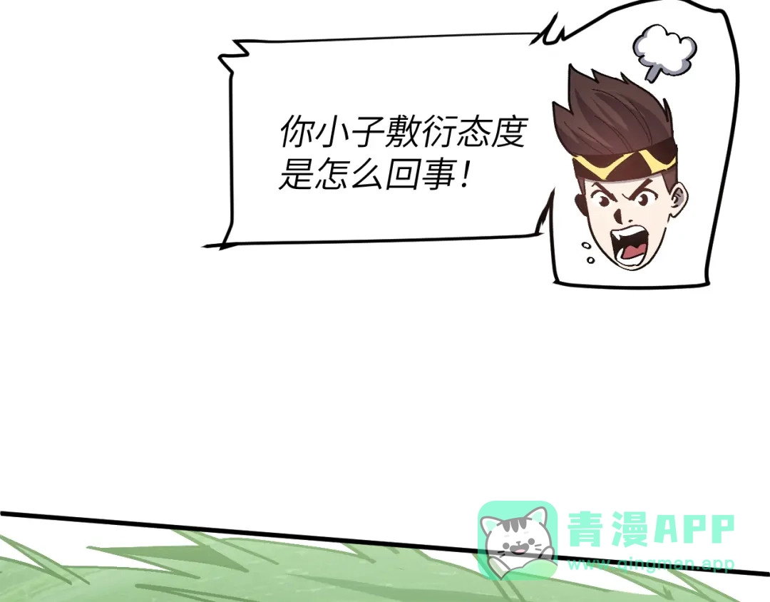 我用顶级系统重塑世界 - 血爪：复仇 - 第66张图