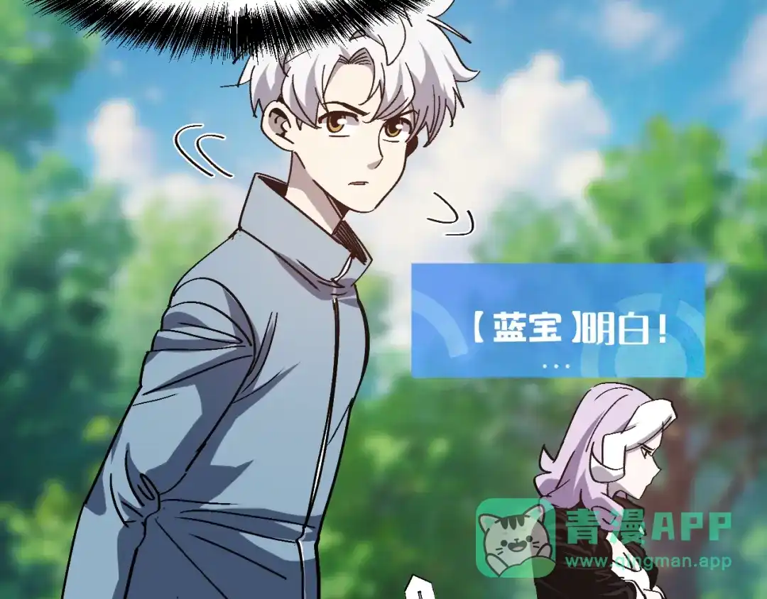 我用顶级系统重塑世界 - 血爪：复仇 - 第141张图