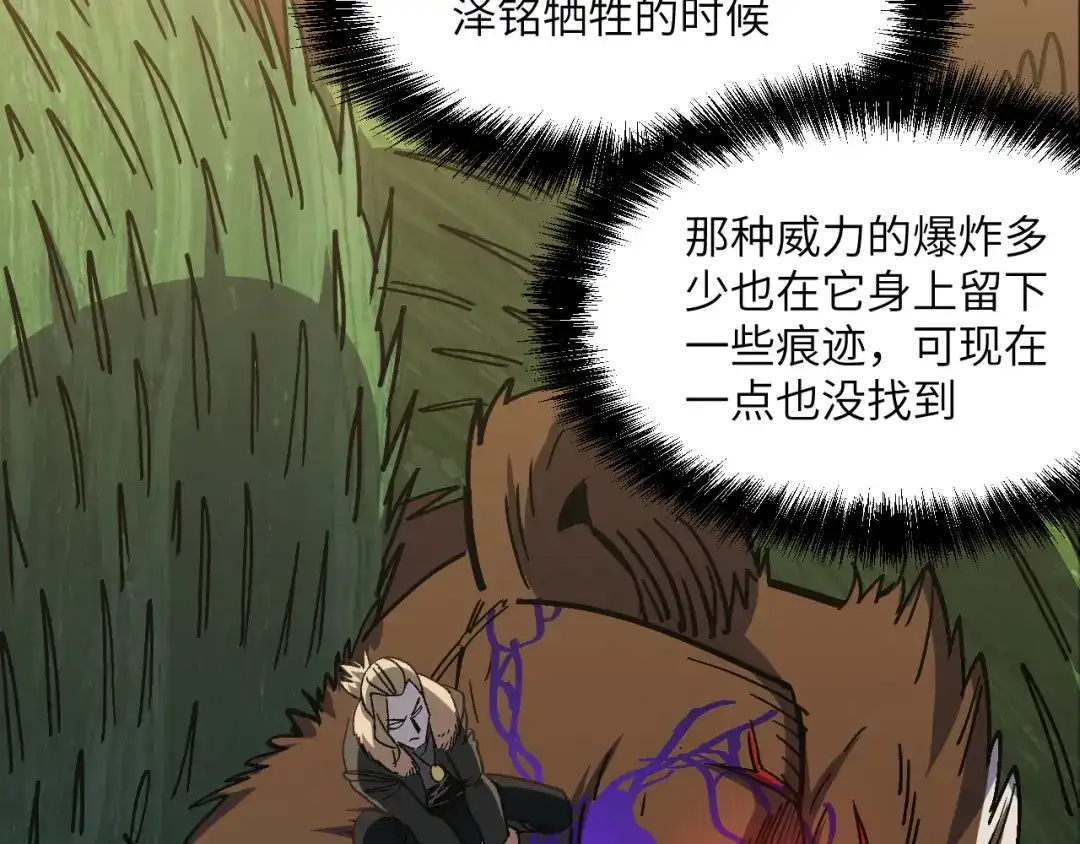 我用顶级系统重塑世界 - 血爪：复仇 - 第138张图