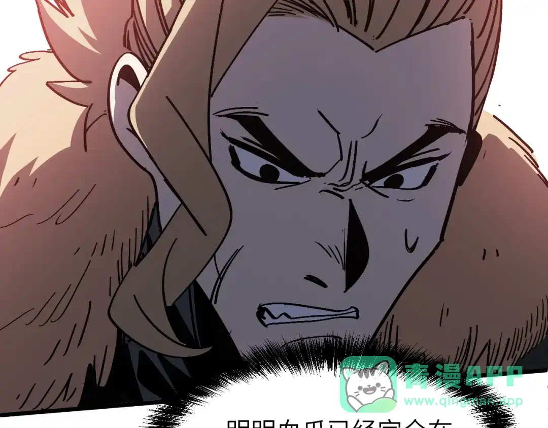 我用顶级系统重塑世界 - 血爪：复仇 - 第136张图