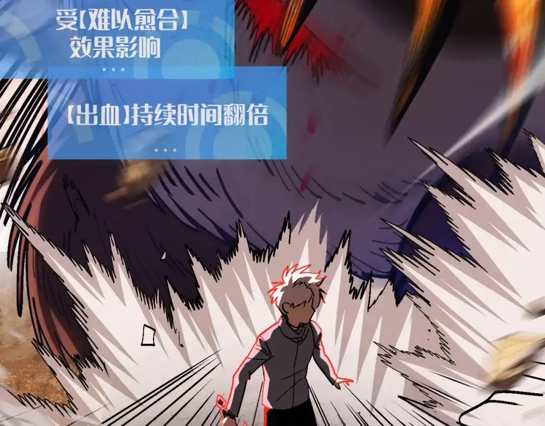 我用顶级系统重塑世界 - 血爪：复仇 - 第18张图