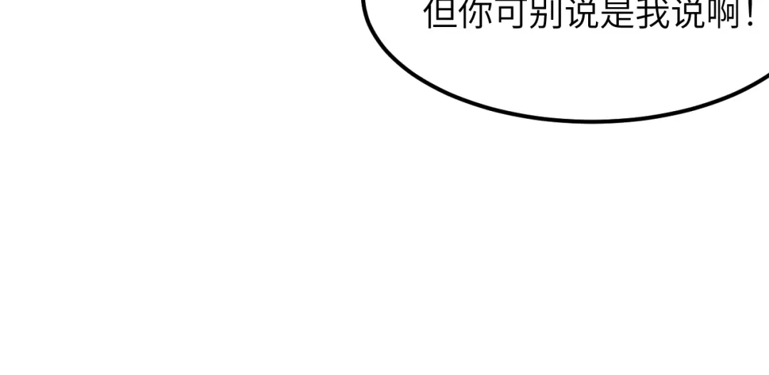 我用顶级系统重塑世界 - 血爪：复仇 - 第93张图