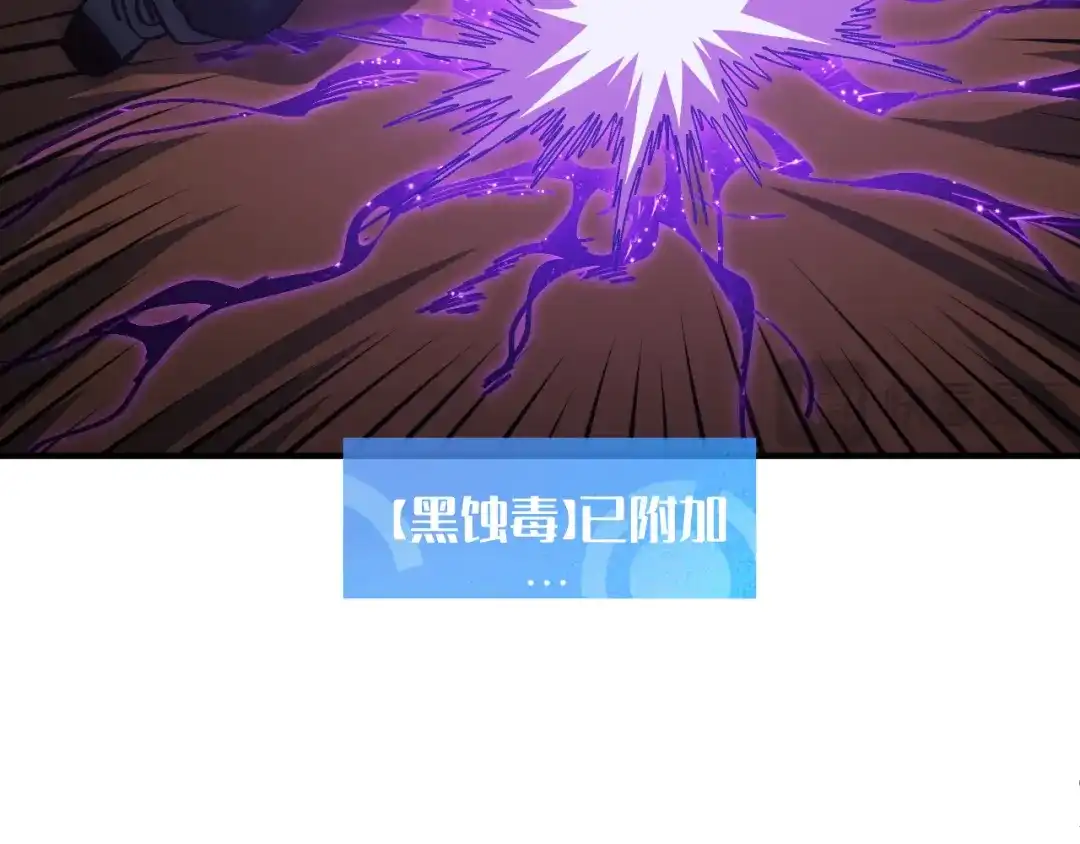 我用顶级系统重塑世界 - 血爪：复仇 - 第134张图