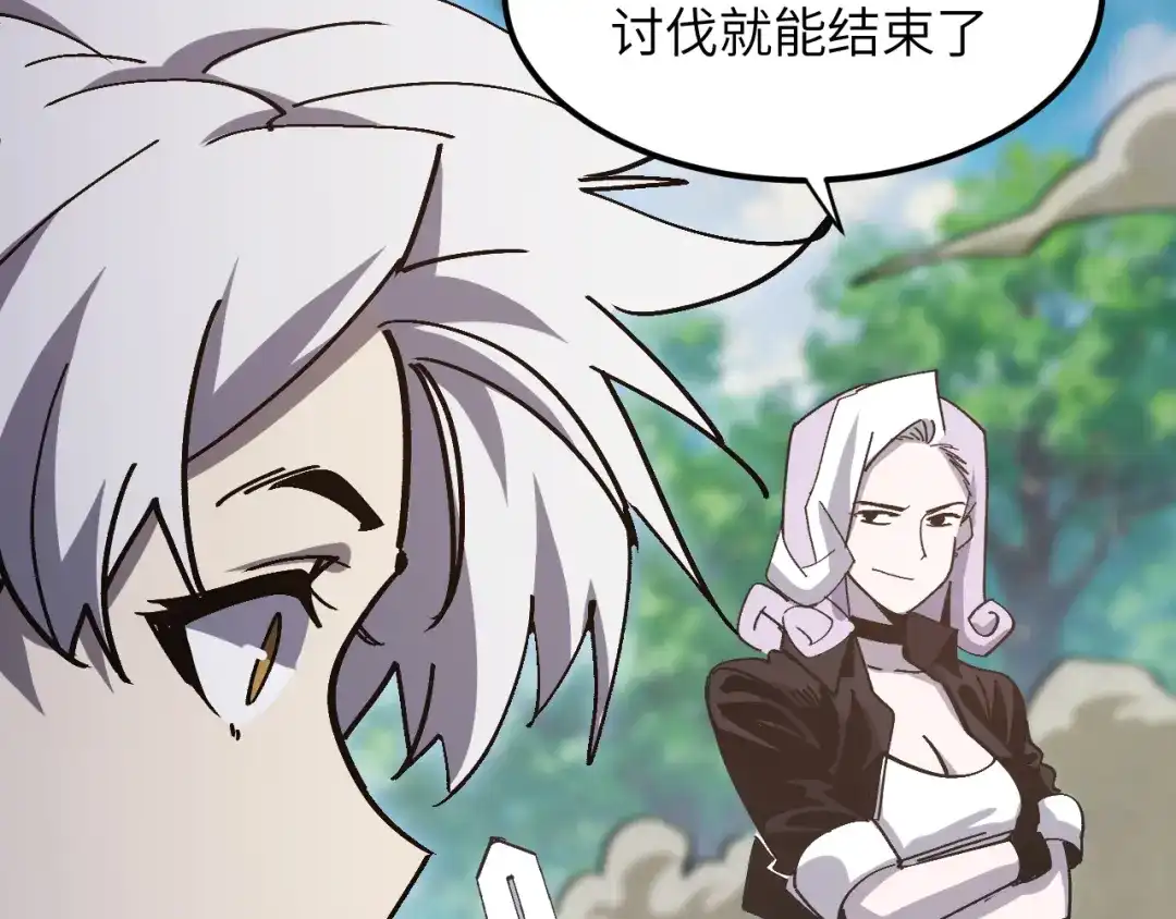 我用顶级系统重塑世界 - 血爪：复仇 - 第79张图