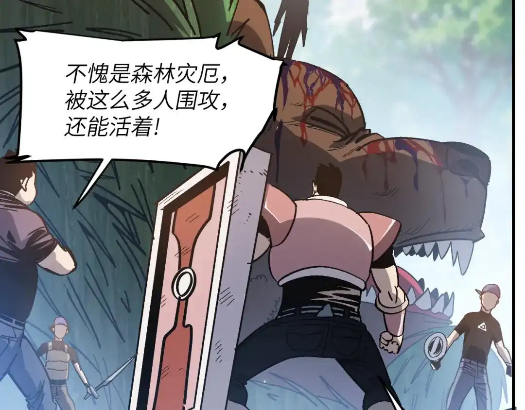 我用顶级系统重塑世界 - 血爪：复仇 - 第113张图