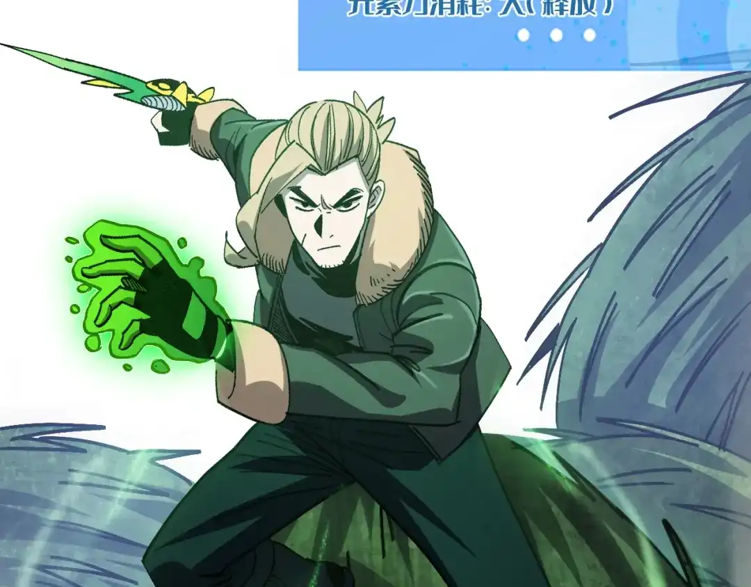 我用顶级系统重塑世界 - 血爪：复仇 - 第29张图