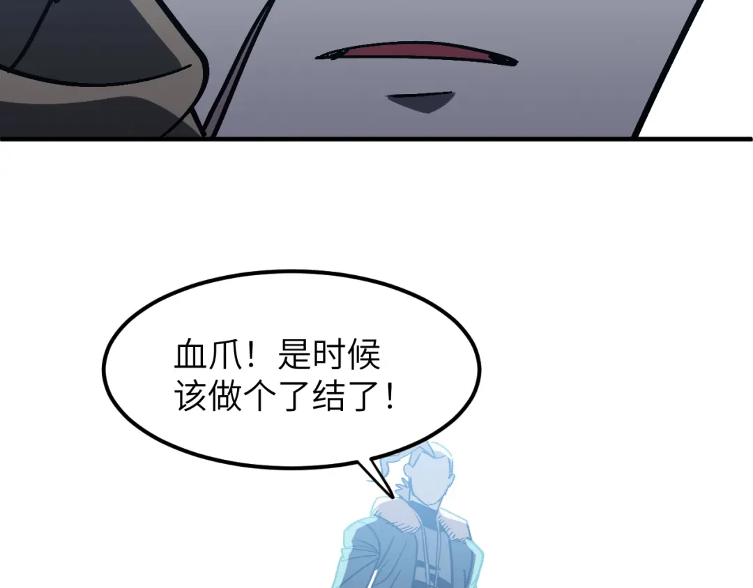 我用顶级系统重塑世界 - 血爪：复仇 - 第109张图