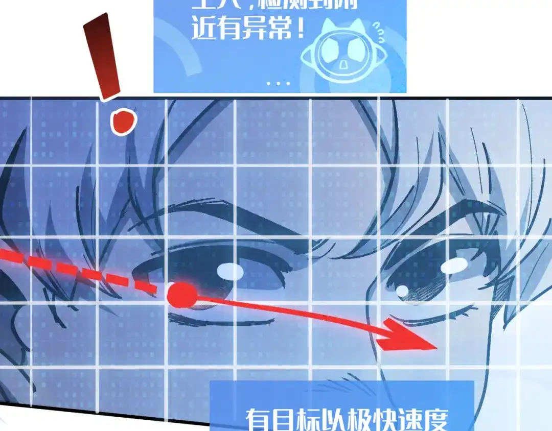 我用顶级系统重塑世界 - 血爪：复仇 - 第143张图