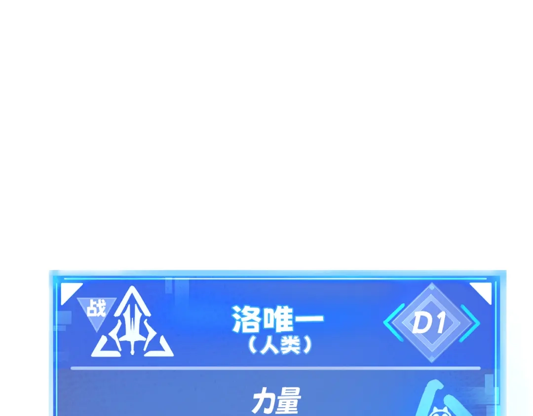 我用顶级系统重塑世界 - 血爪：复仇 - 第192张图