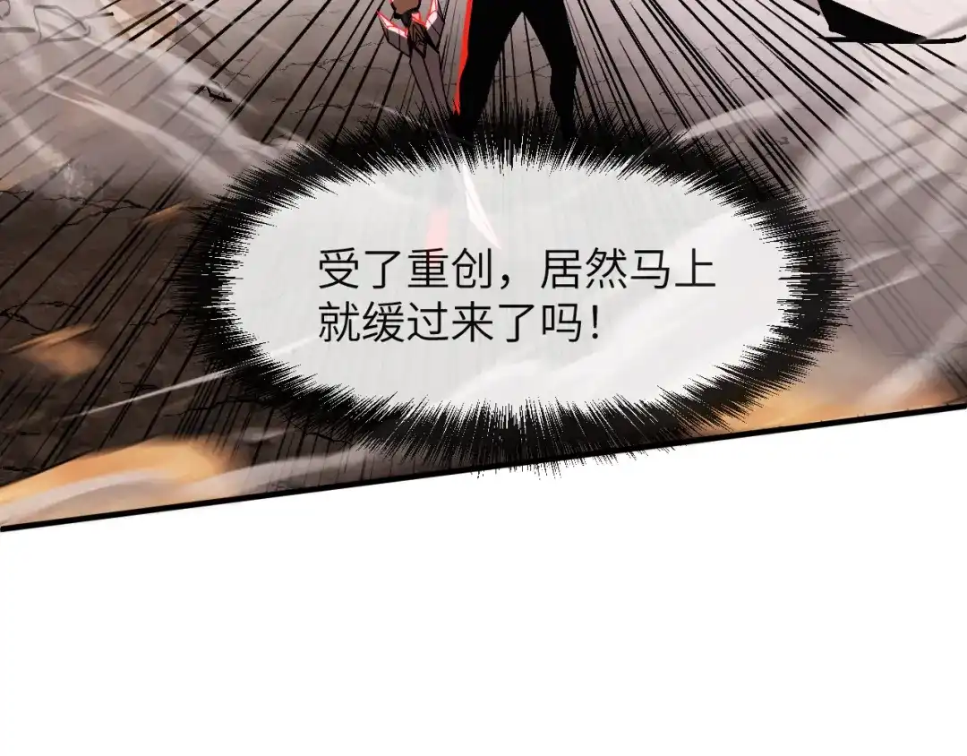 我用顶级系统重塑世界 - 血爪：复仇 - 第19张图