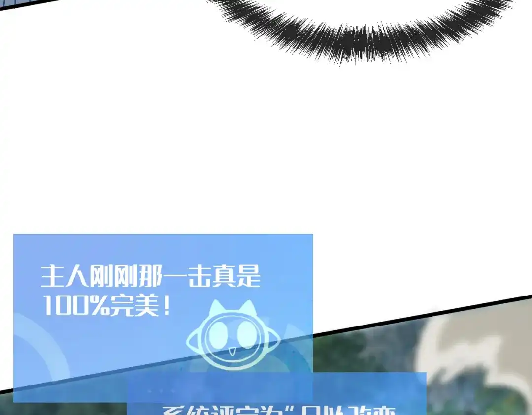 我用顶级系统重塑世界 - 血爪：复仇 - 第12张图