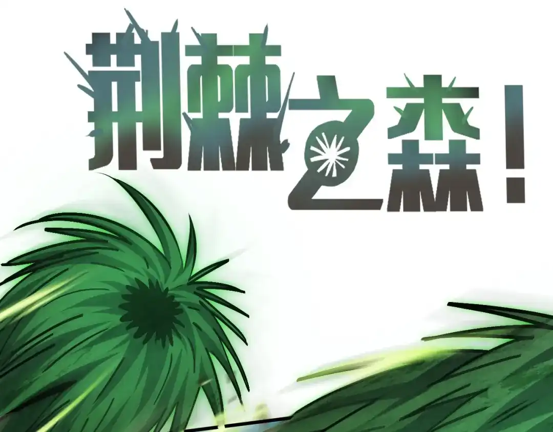 我用顶级系统重塑世界 - 血爪：复仇 - 第20张图