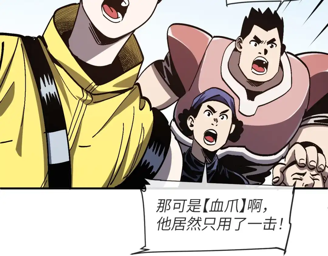 我用顶级系统重塑世界 - 血爪：复仇 - 第9张图