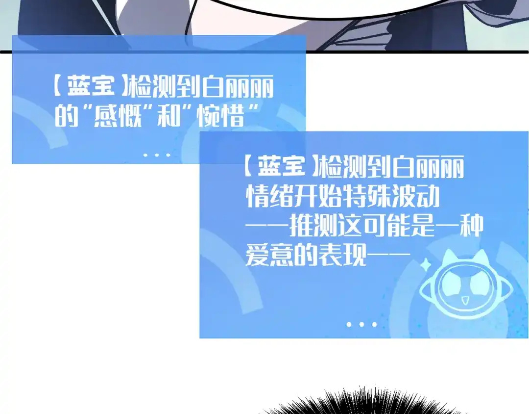 我用顶级系统重塑世界 - 血爪：复仇 - 第84张图