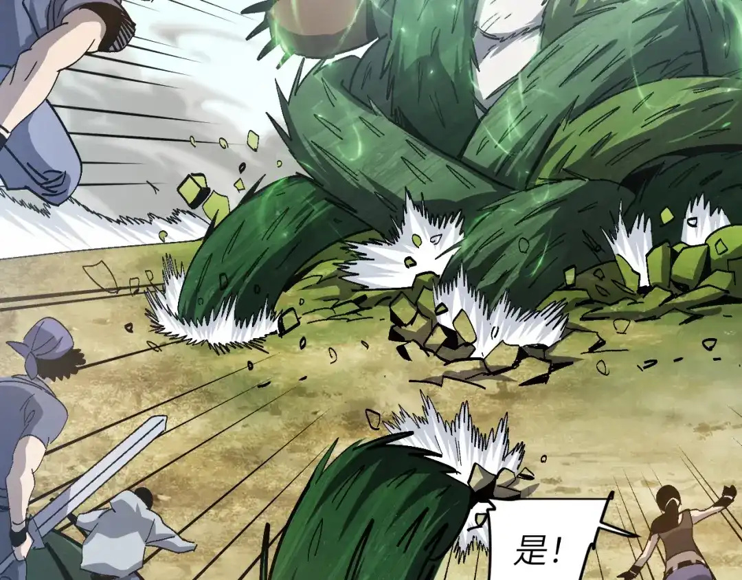 我用顶级系统重塑世界 - 血爪：复仇 - 第34张图