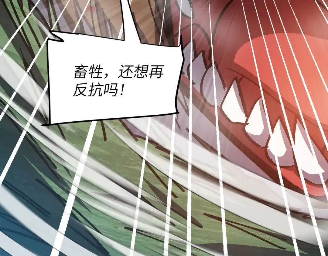 我用顶级系统重塑世界 - 血爪：复仇 - 第130张图