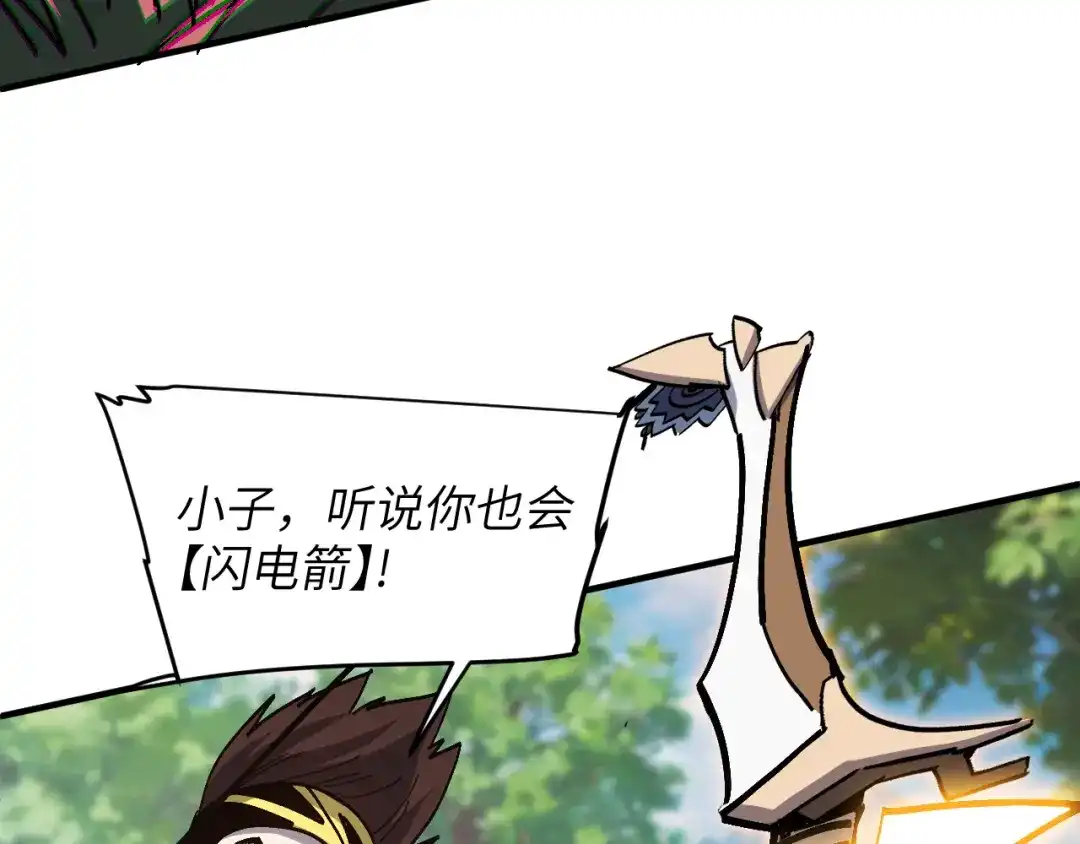 我用顶级系统重塑世界 - 血爪：复仇 - 第58张图