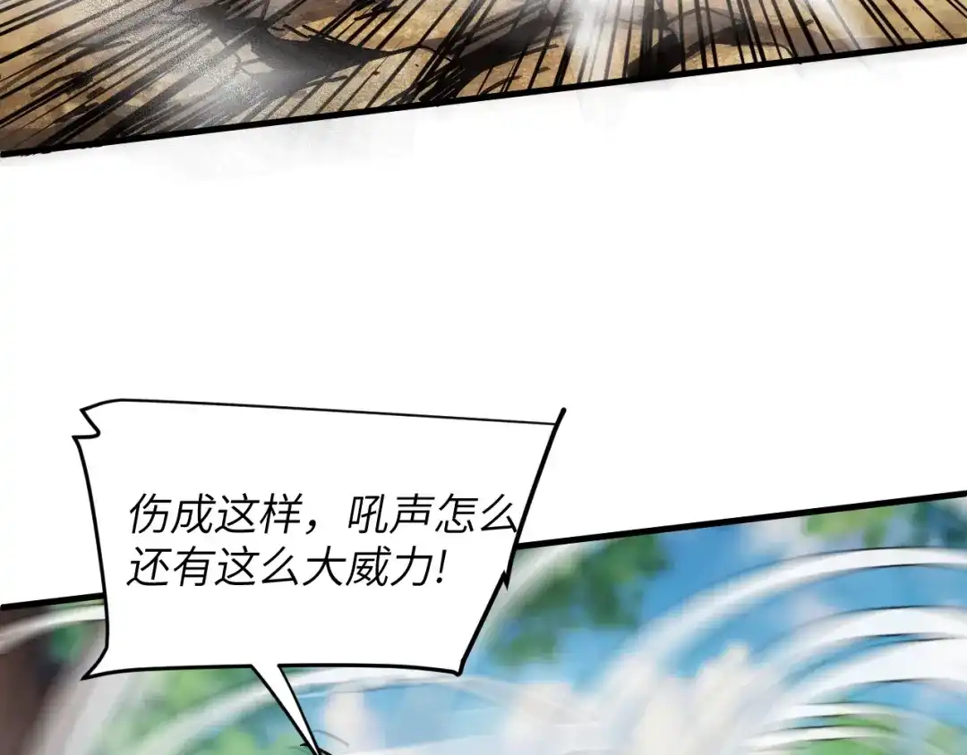 我用顶级系统重塑世界 - 血爪：复仇 - 第125张图