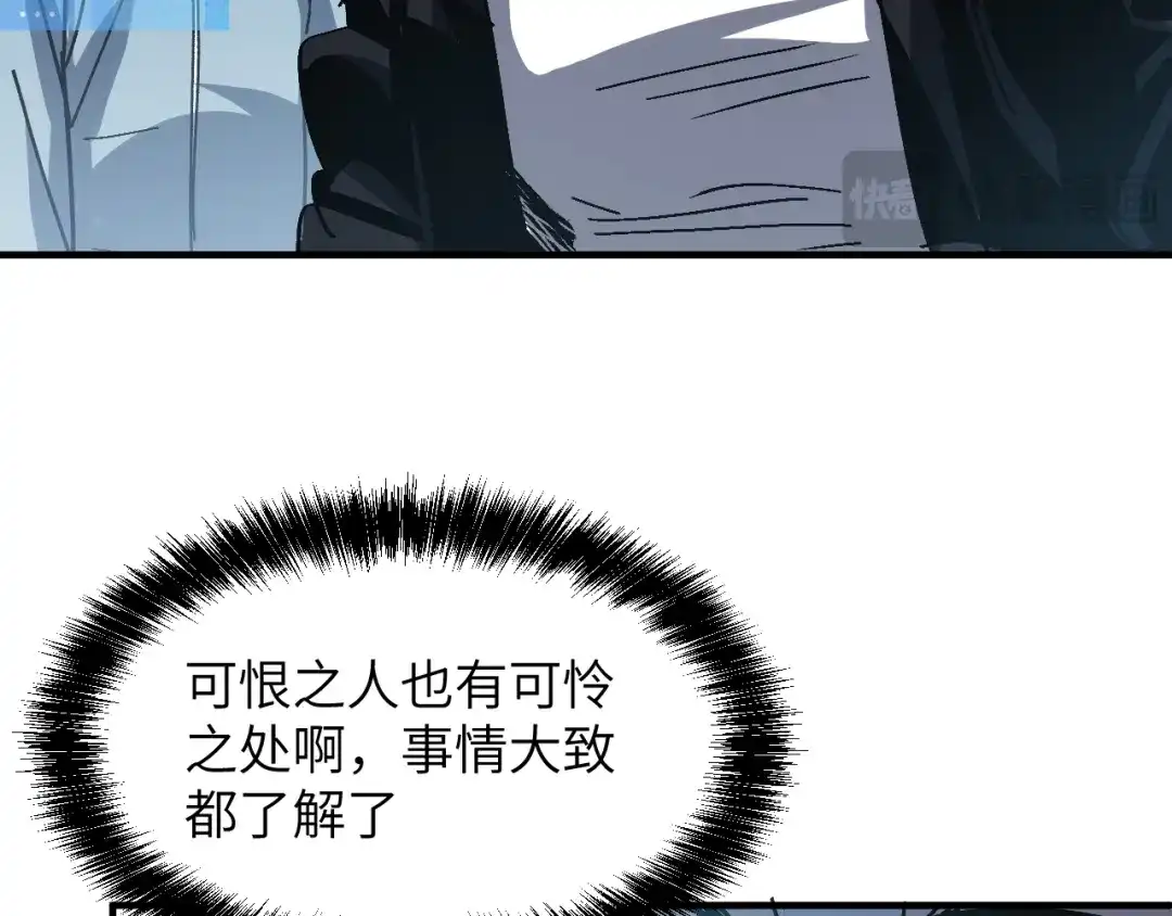 我用顶级系统重塑世界 - 血爪：复仇 - 第117张图