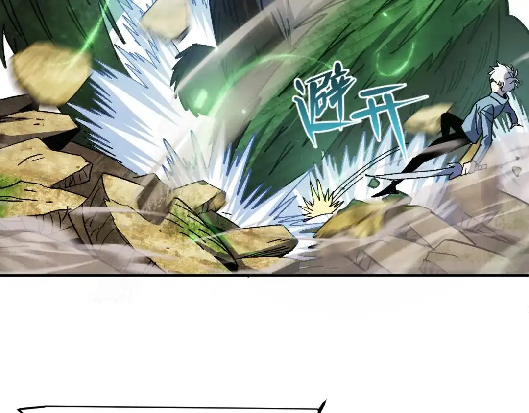 我用顶级系统重塑世界 - 血爪：复仇 - 第27张图