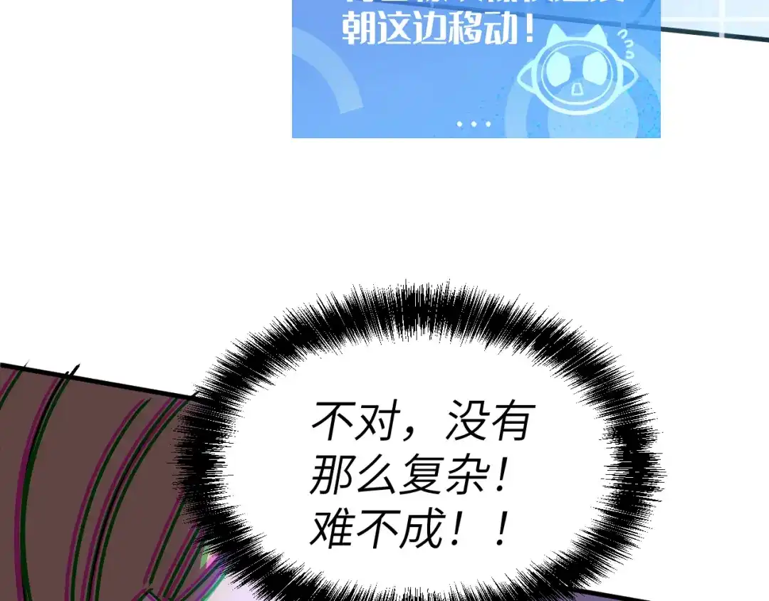 我用顶级系统重塑世界 - 血爪：复仇 - 第144张图