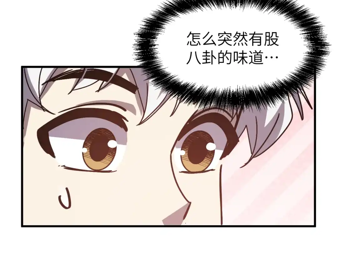 我用顶级系统重塑世界 - 血爪：复仇 - 第85张图