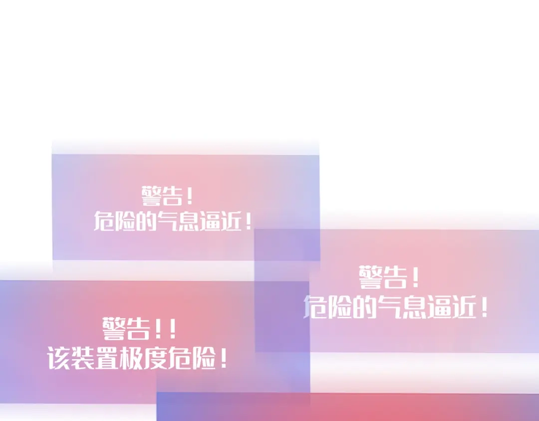 我用顶级系统重塑世界 - 命悬一线 - 第192张图