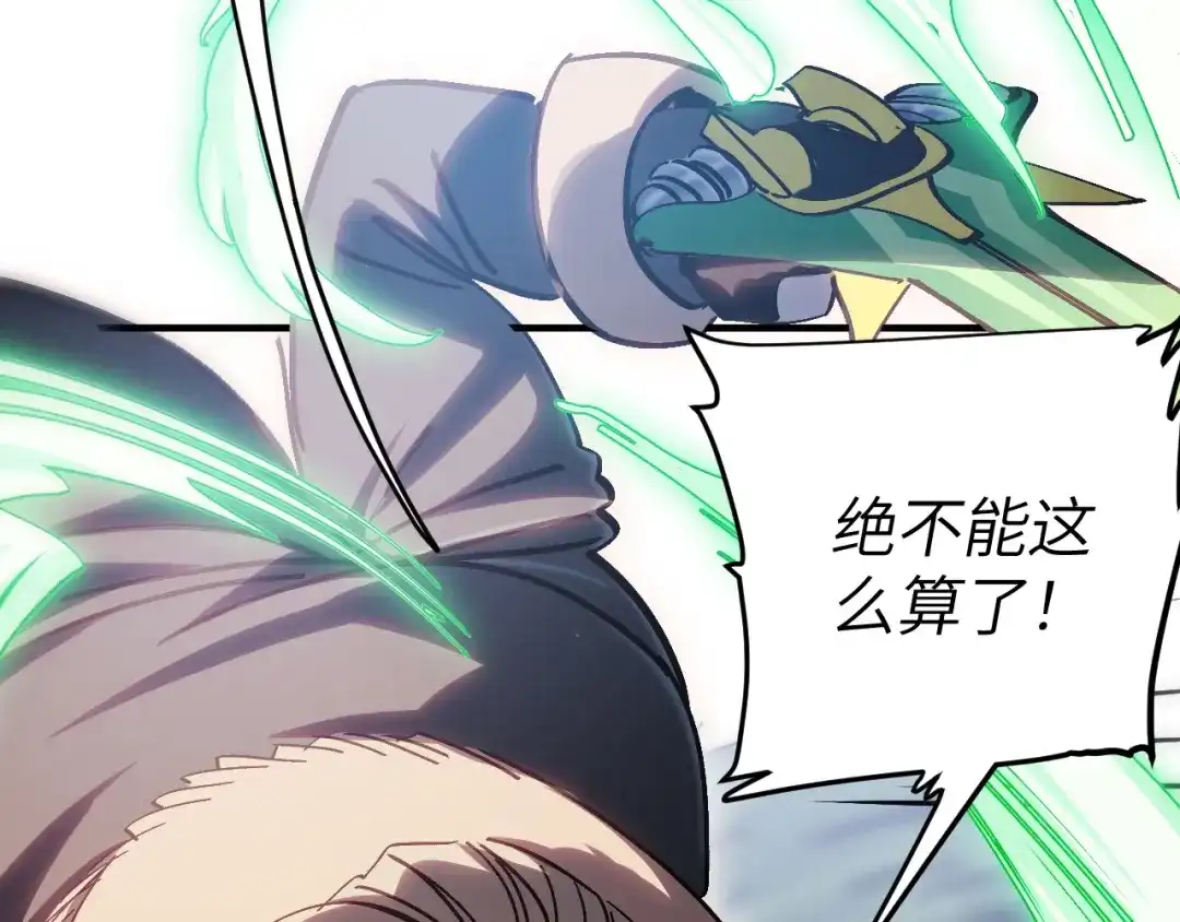 我用顶级系统重塑世界 - 命悬一线 - 第15张图