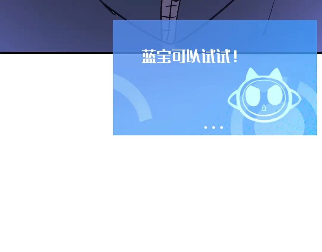 我用顶级系统重塑世界 - 命悬一线 - 第162张图