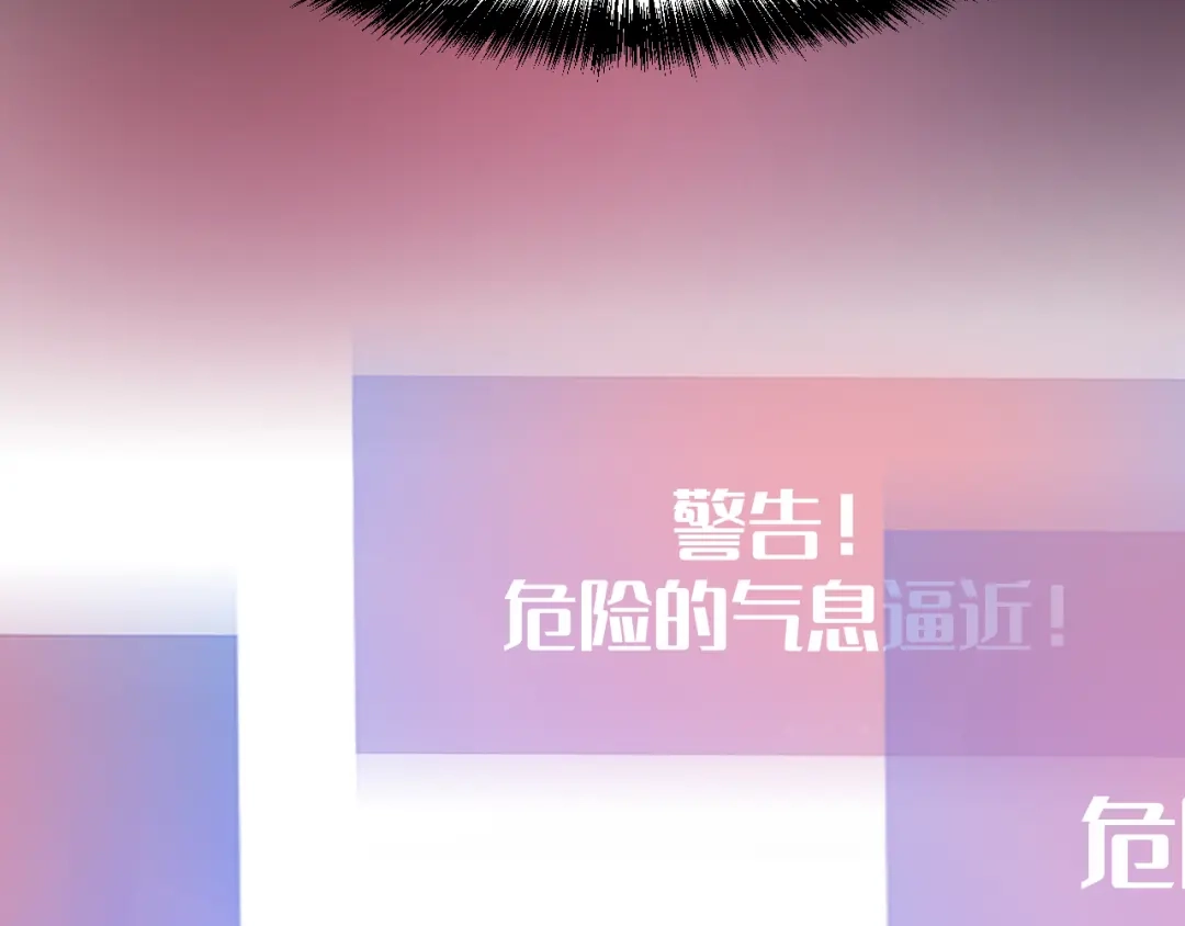 我用顶级系统重塑世界 - 命悬一线 - 第188张图