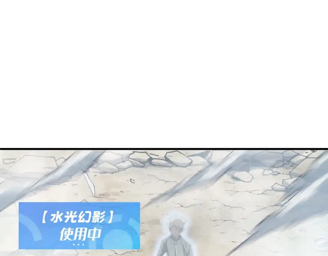 我用顶级系统重塑世界 - 命悬一线 - 第125张图