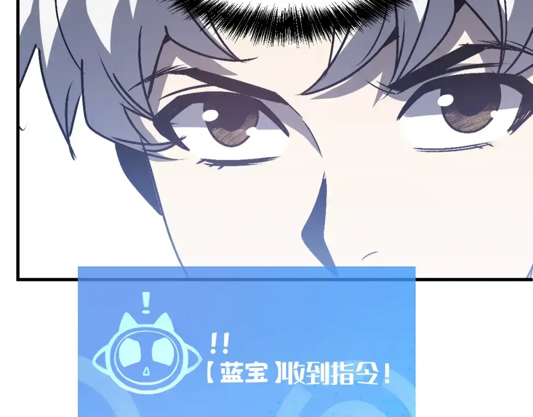 我用顶级系统重塑世界 - 命悬一线 - 第101张图