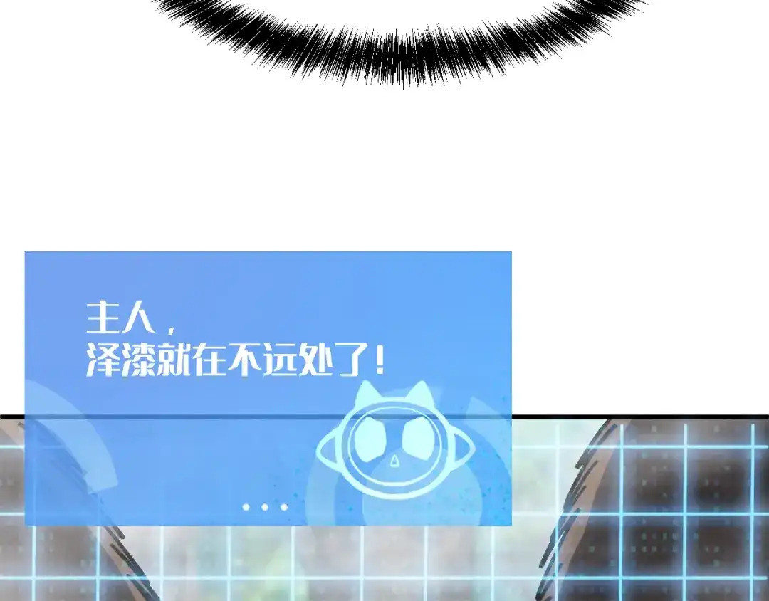 我用顶级系统重塑世界 - 命悬一线 - 第133张图