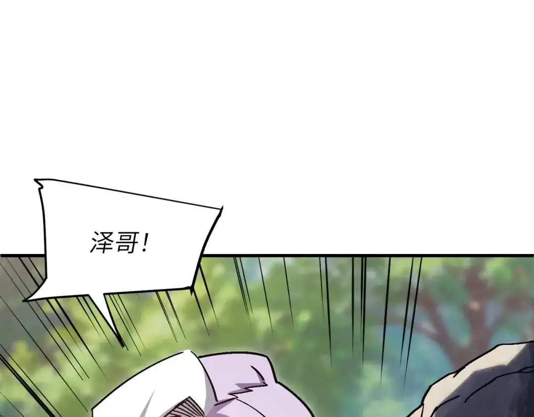 我用顶级系统重塑世界 - 命悬一线 - 第58张图