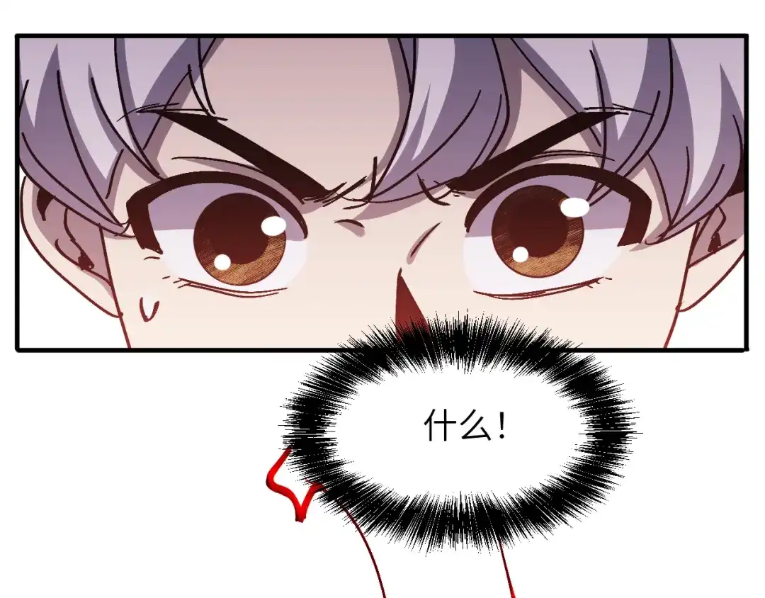 我用顶级系统重塑世界 - 命悬一线 - 第141张图