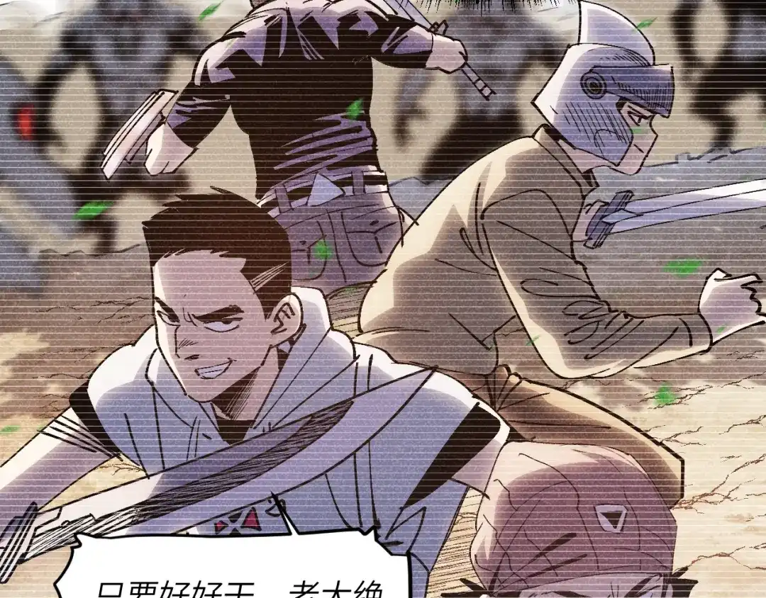 我用顶级系统重塑世界 - 命悬一线 - 第183张图