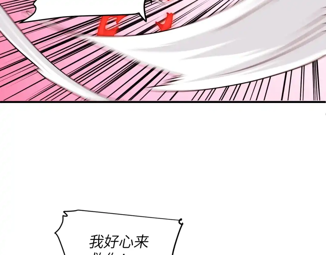 我用顶级系统重塑世界 - 命悬一线 - 第205张图