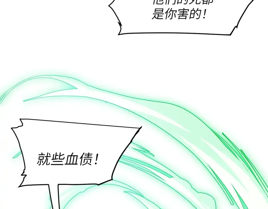 我用顶级系统重塑世界 - 命悬一线 - 第14张图